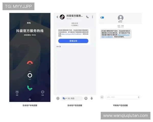 黑平台波胆不给出款避坑指南电子真人防骗极速提现