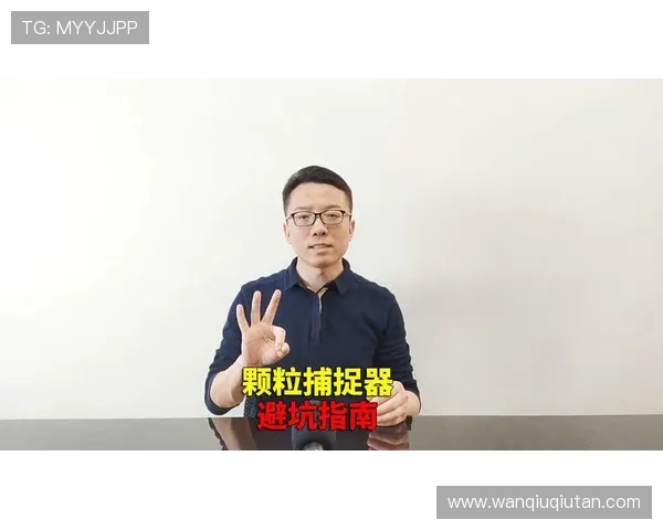 球帝带网页版彩票高频玩法防骗避坑指南 球帝带网页版彩票高频玩法防骗避坑指南