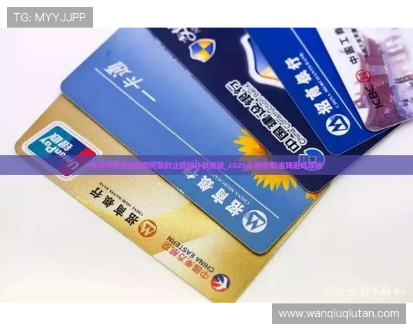 玩足球直播在线观看免费彩票高频玩法防骗避坑指南 玩足球直播在线观看免费彩票高频玩法防骗避坑指南
